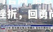 金贝体育官网-伯恩茅斯客场遭遇挫折，回勇尚需时日