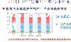 金贝体育官网-摩纳哥新援接受专访，展望未来发展目标与挑战