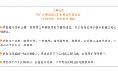 金贝体育官网-CBA联赛决定延期开赛至明年，籍此全面提升球员整体素质和联赛竞争力